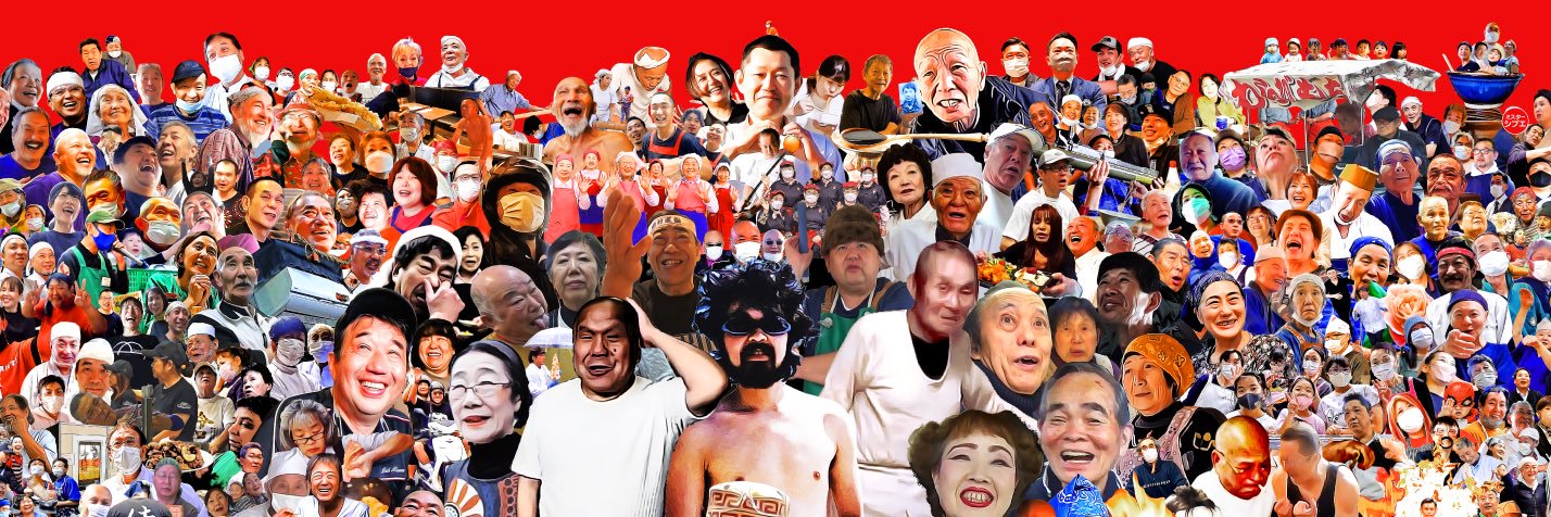 オモウマい店【公式】's banner