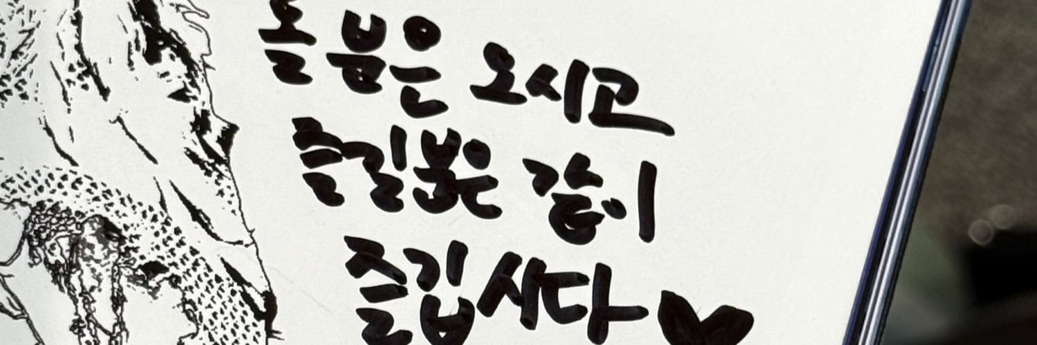 범사's banner