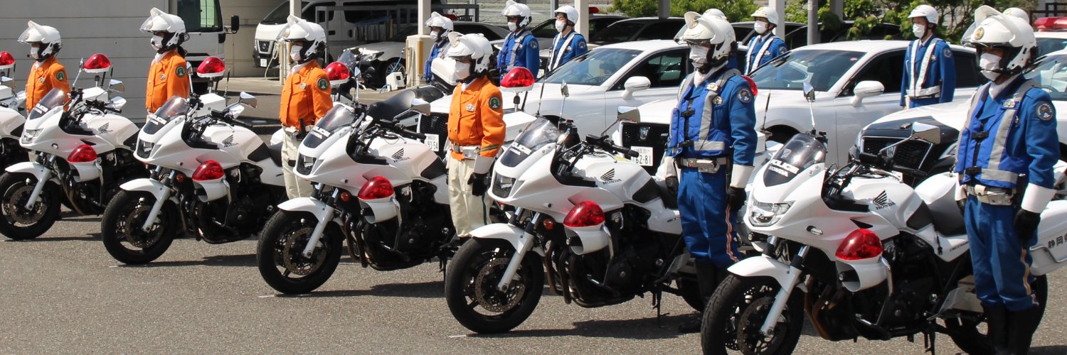 静岡県警察本部交通規制情報's banner