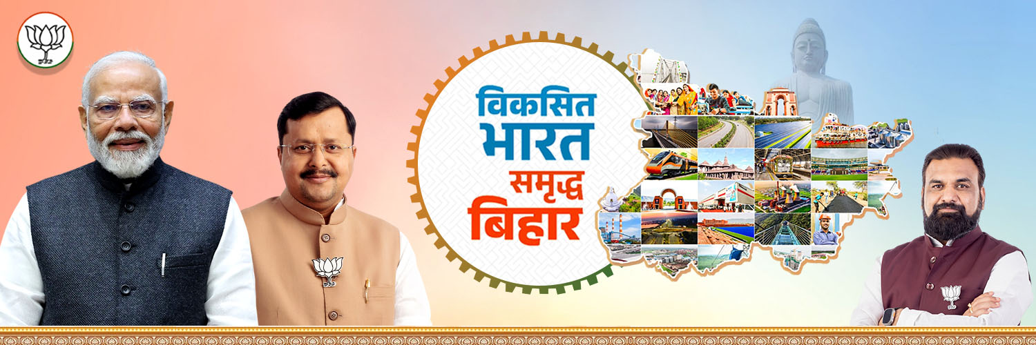 Samrat Choudhary's banner