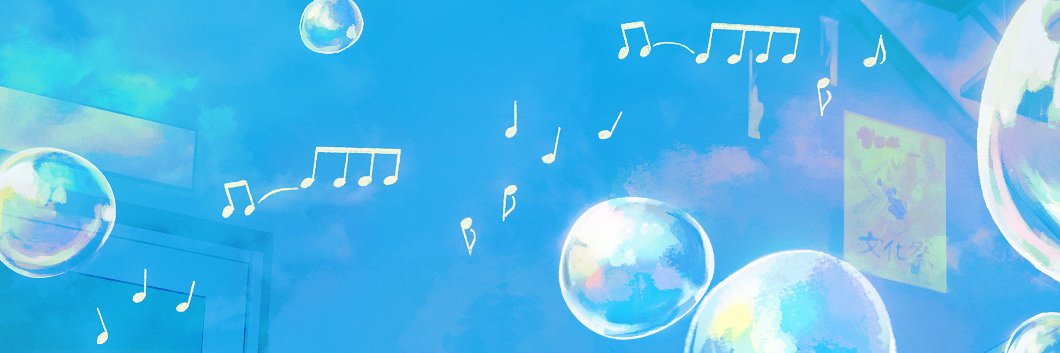 ふゆう's banner