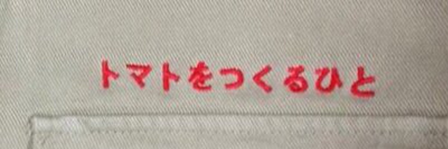 みづの's banner