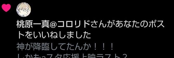 27168🦊いろPの腰's banner