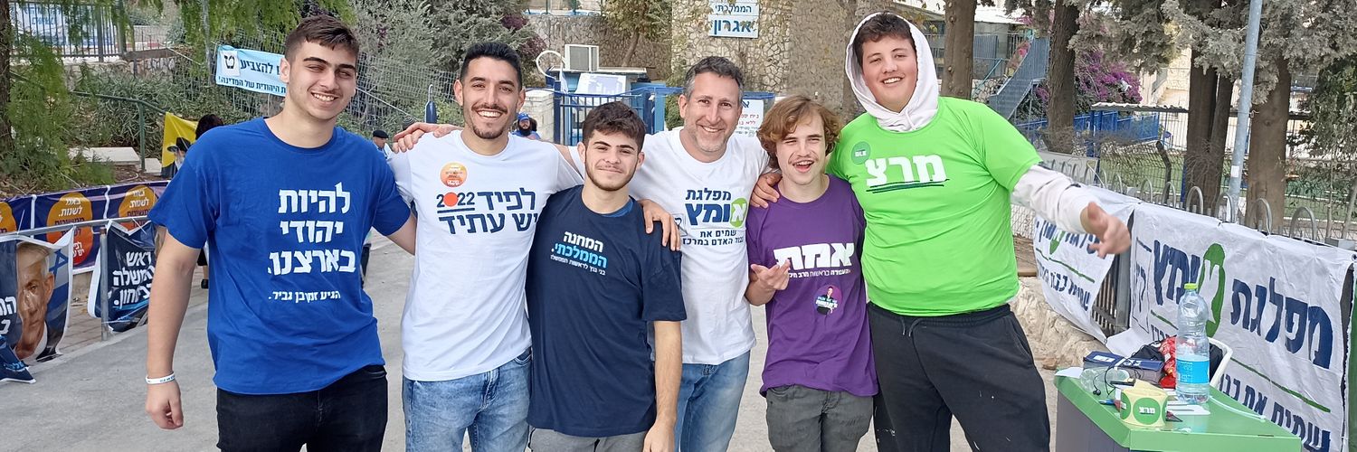 Itamar Avni / Chief Hasbara Officer's banner