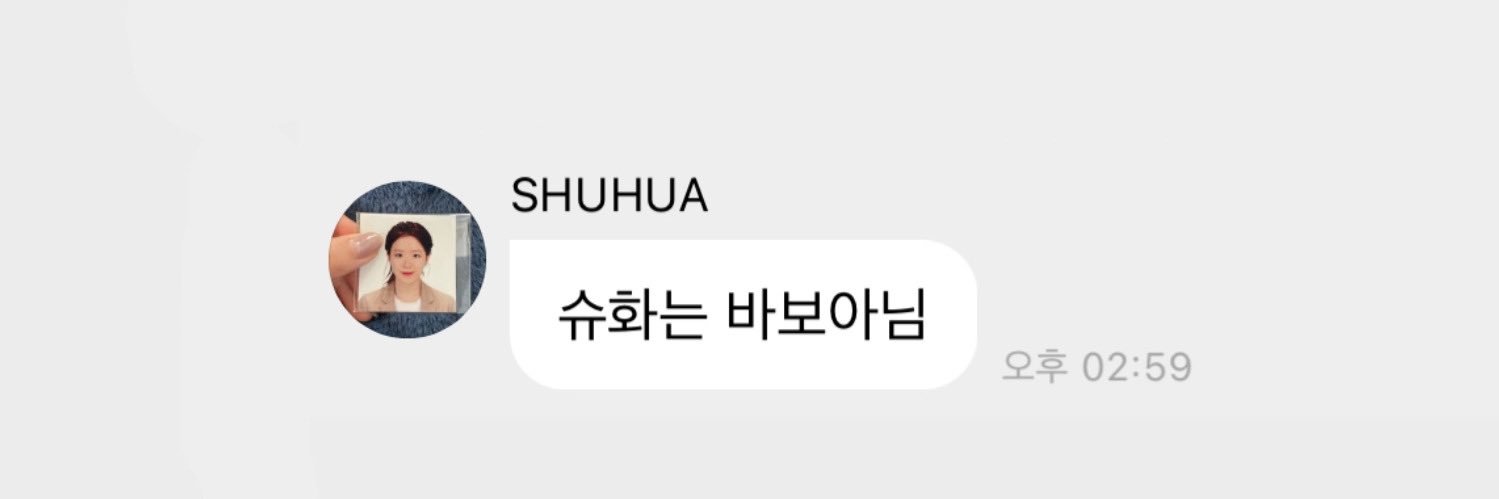 슈ㅅ슈's banner