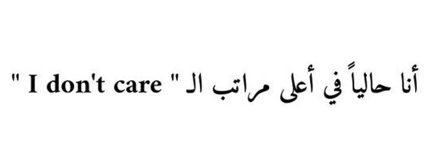 الأميرة🎶's banner
