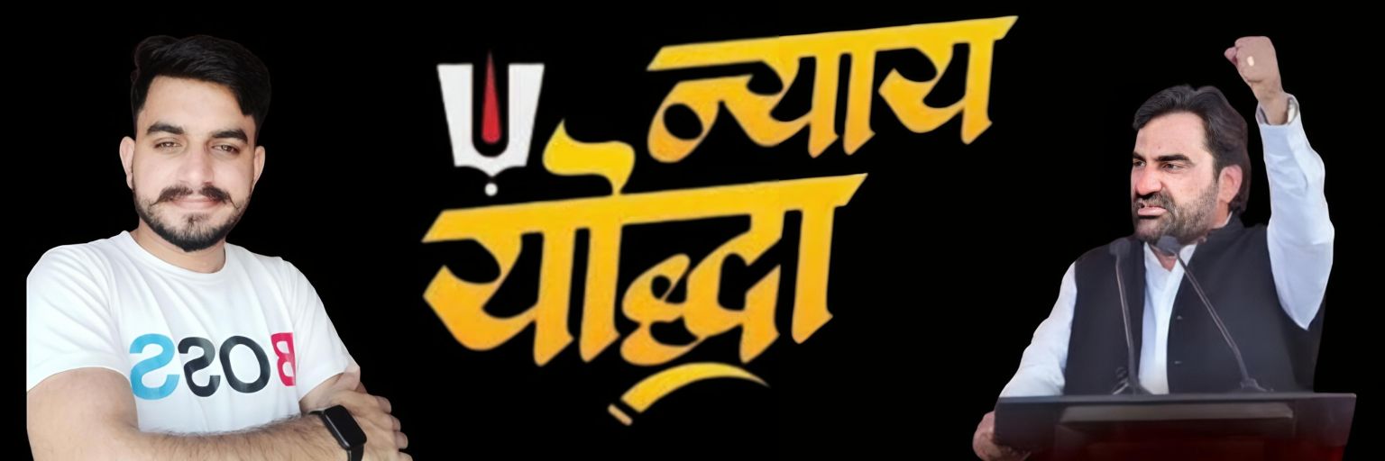 Kamal Dhaka Makrana's banner