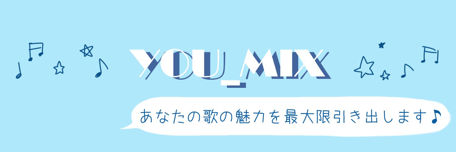 YOUMIX @依頼〇's banner
