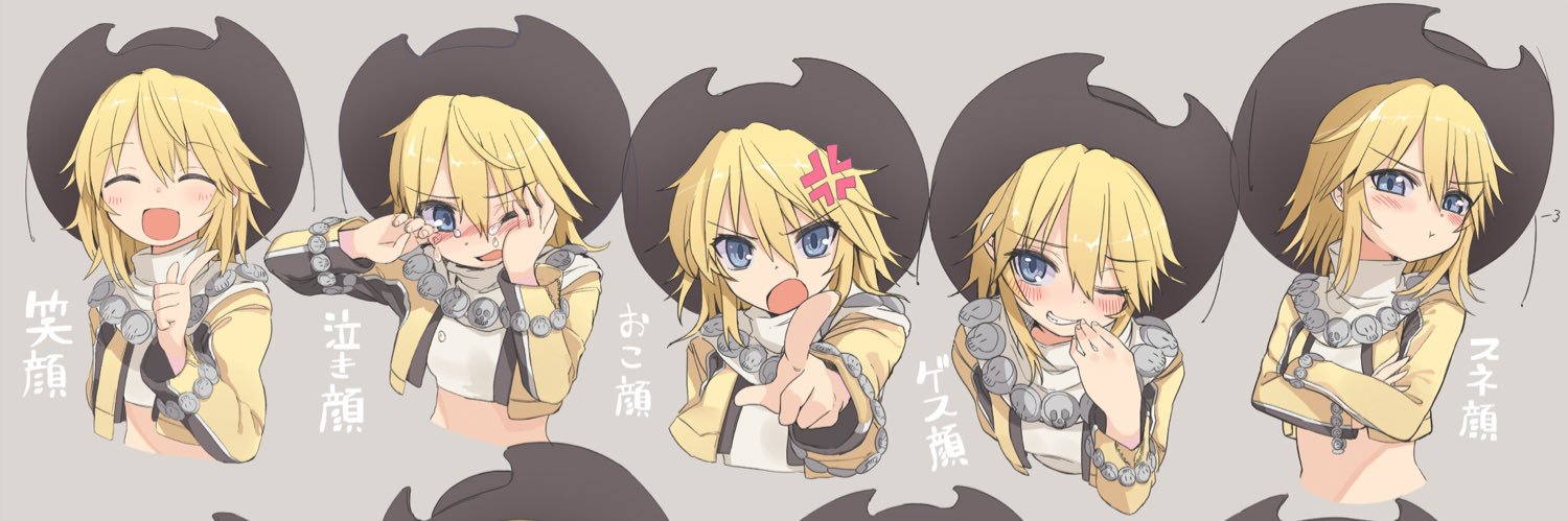 海野ほたて's banner
