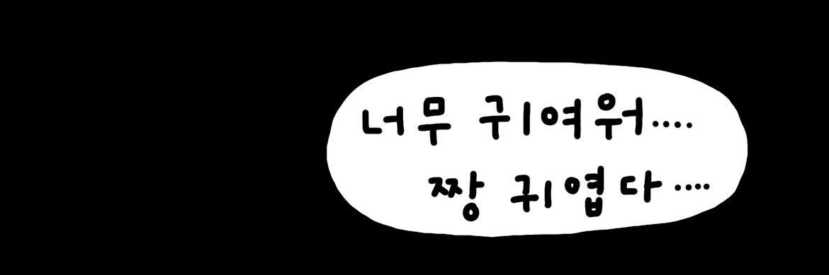 🥚🌱ᴿ's banner