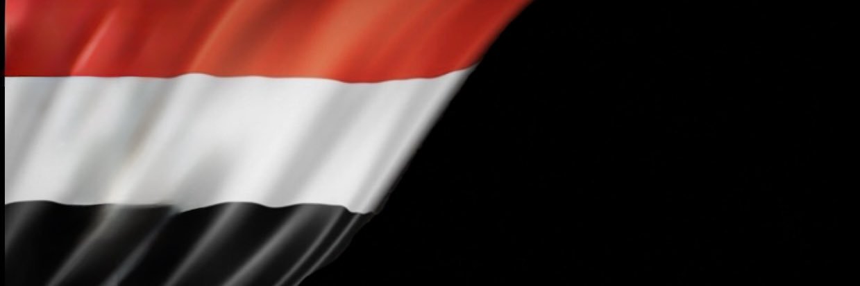 تيمـن 🇾🇪's banner