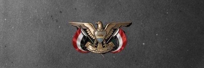 🇾🇪𓃵 تيمـن's banner