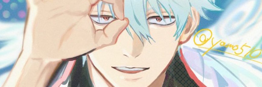 家守/yamori　【不定期】's banner