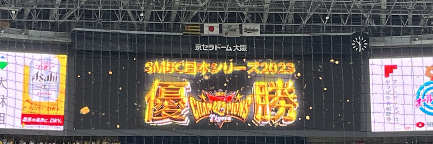 ゆーき's banner