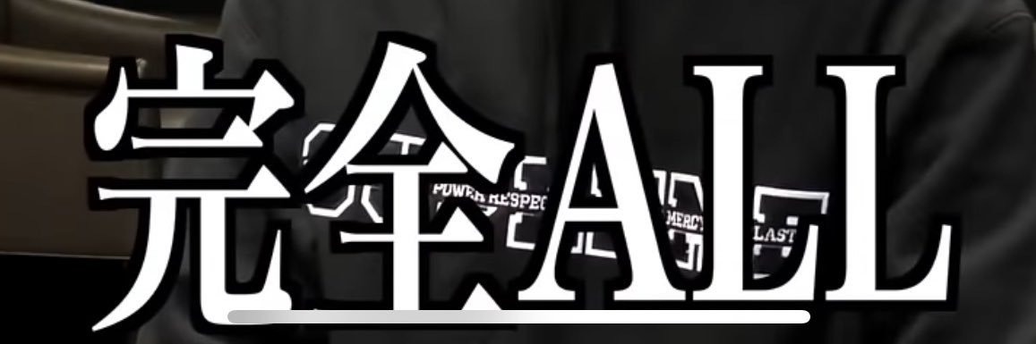 平成の馬男's banner