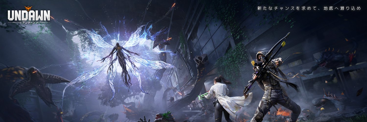 Undawn（アンドーン）公式【好評配信中】's banner