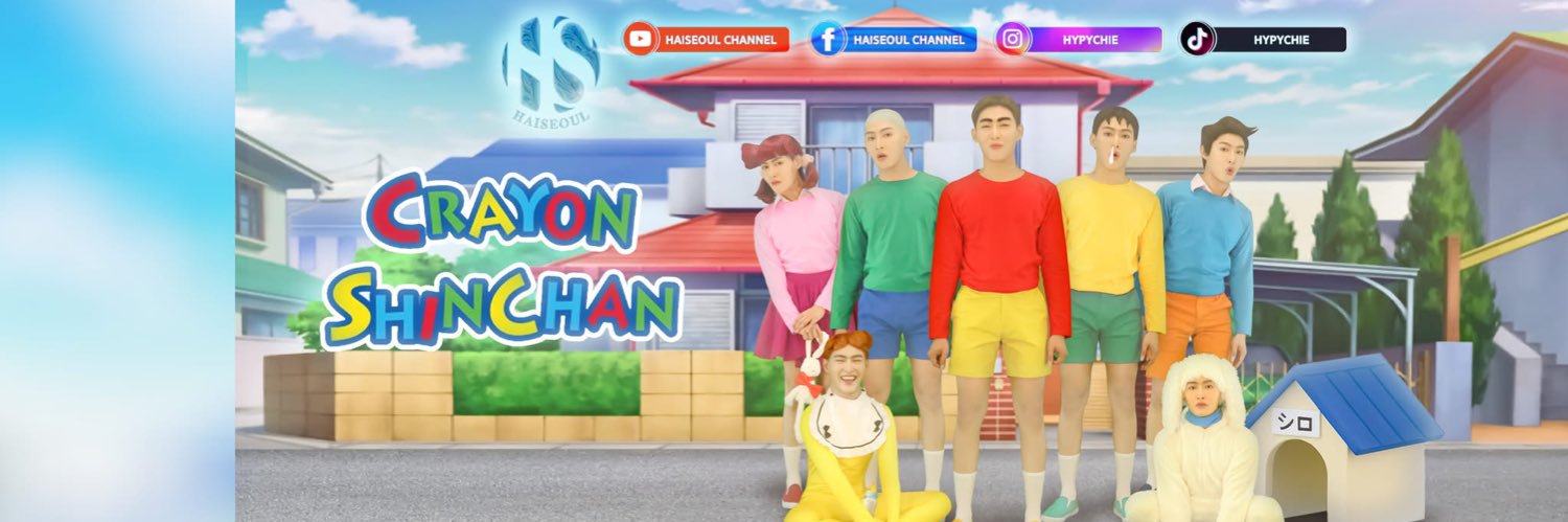 ฮายชอบชินจัง's banner
