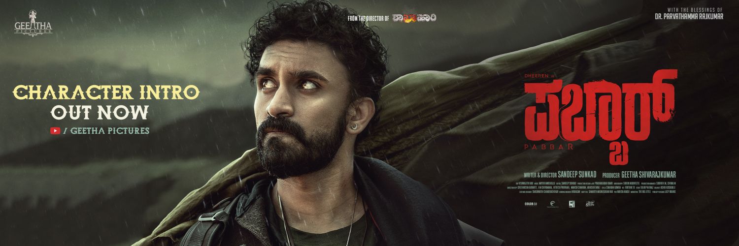 Geetha Pictures's banner