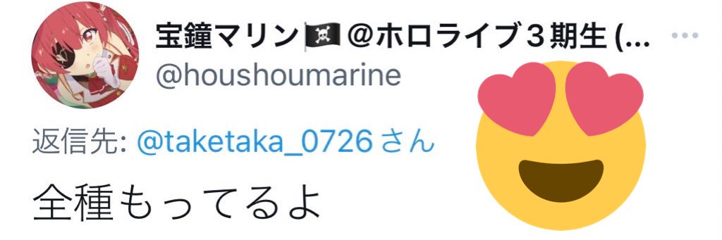 たけたかたかたけ🏴‍☠️㊴'s banner