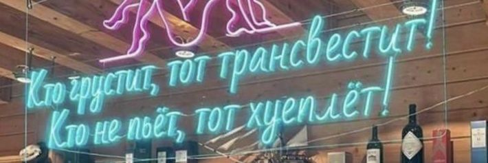 Последняя мировая 🌏's banner