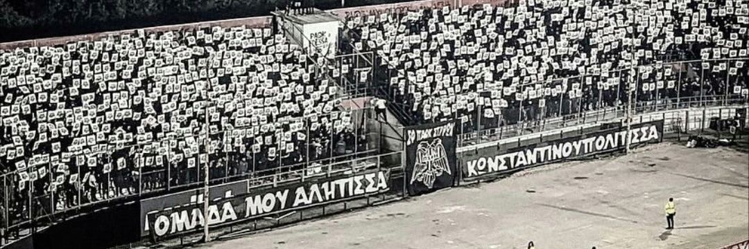 GIORGOS PAP_96's banner