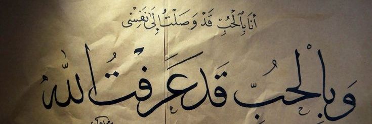 عائشا's banner