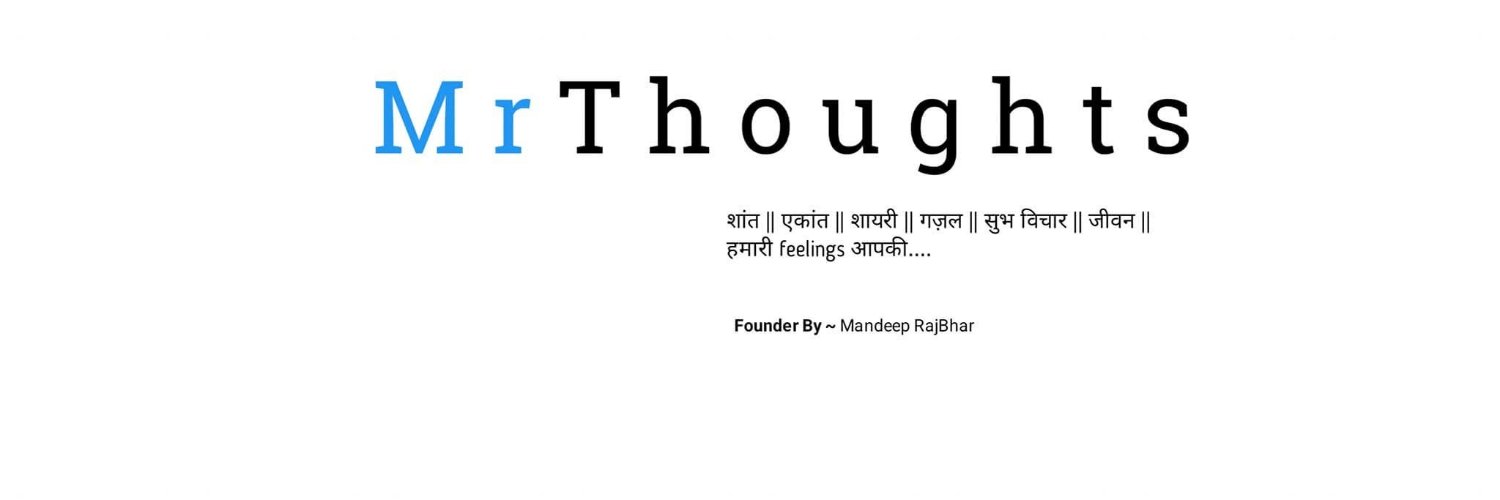 Mr Thoughts's banner