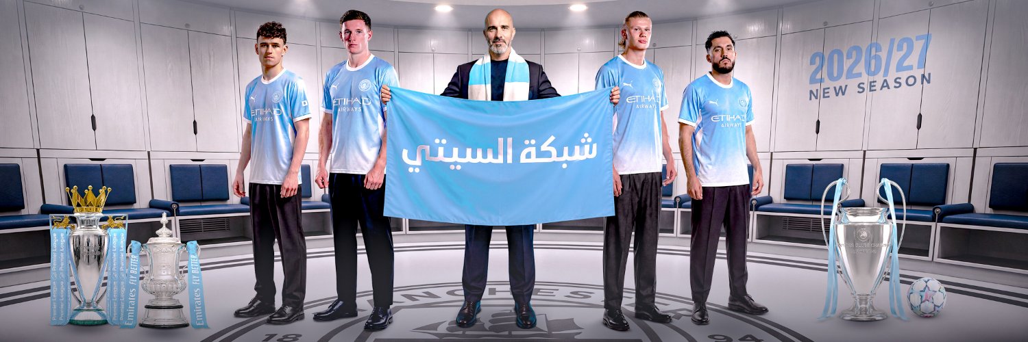 شبكة السـيتي 🛥's banner