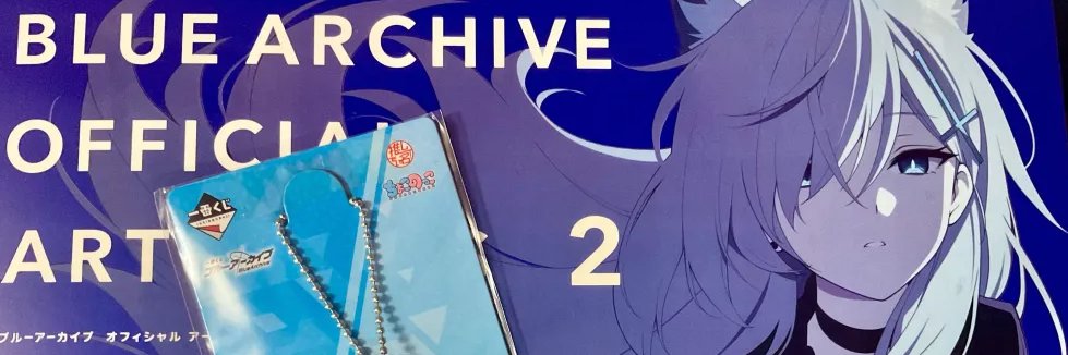 おにくやさい(ブルアカBGMアレンジ)'s banner