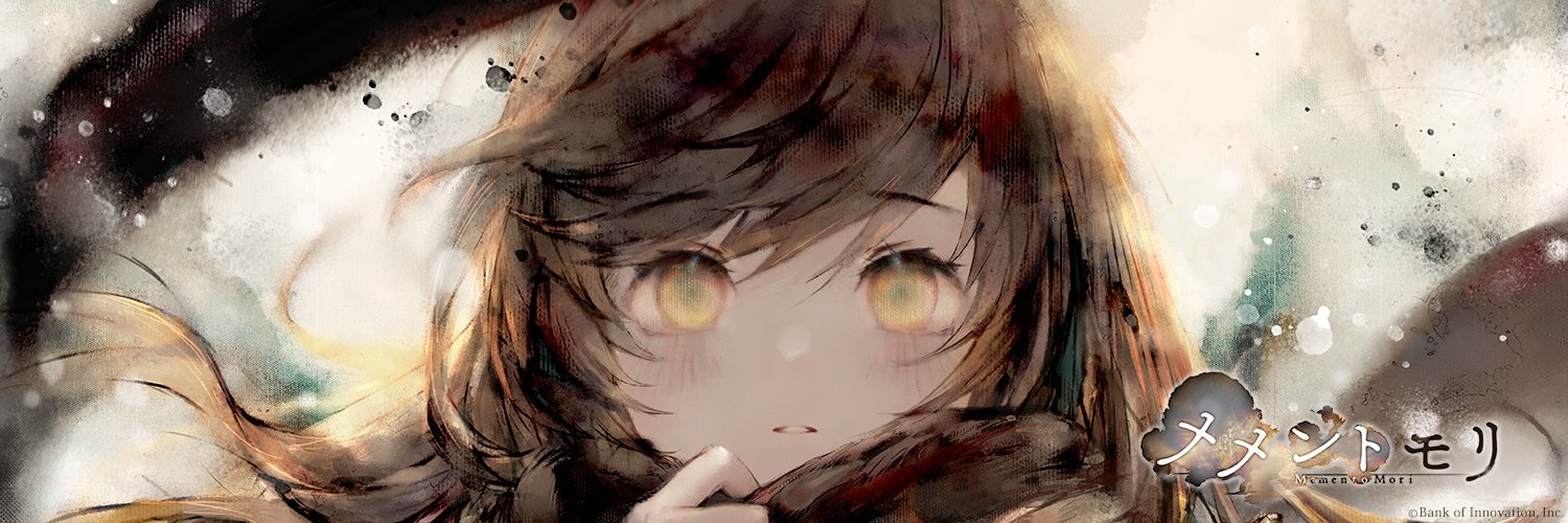 メメントモリ公式's banner