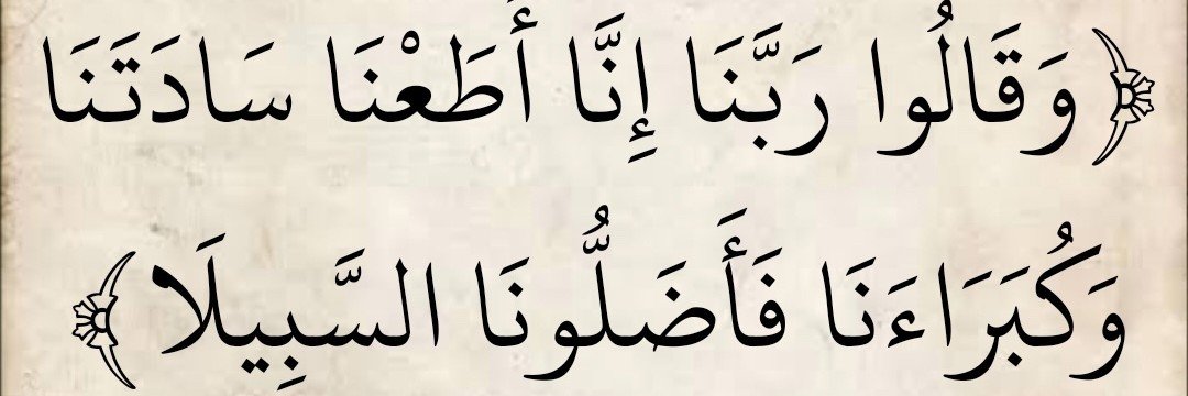 🇵🇸🍍𓂆 أنس طه Anas Taha's banner