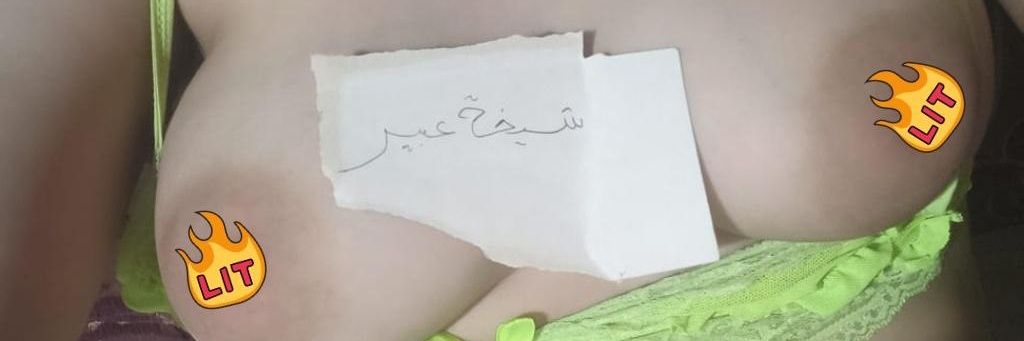 الشيخه عبير's banner