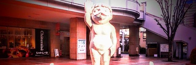 カッパッパ店長＠オータ志木駅前店's banner