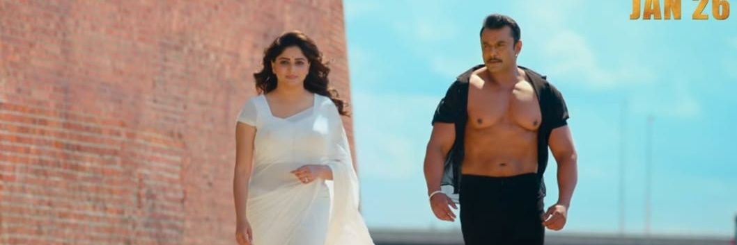 Darshan Quotes| KAATERA's banner