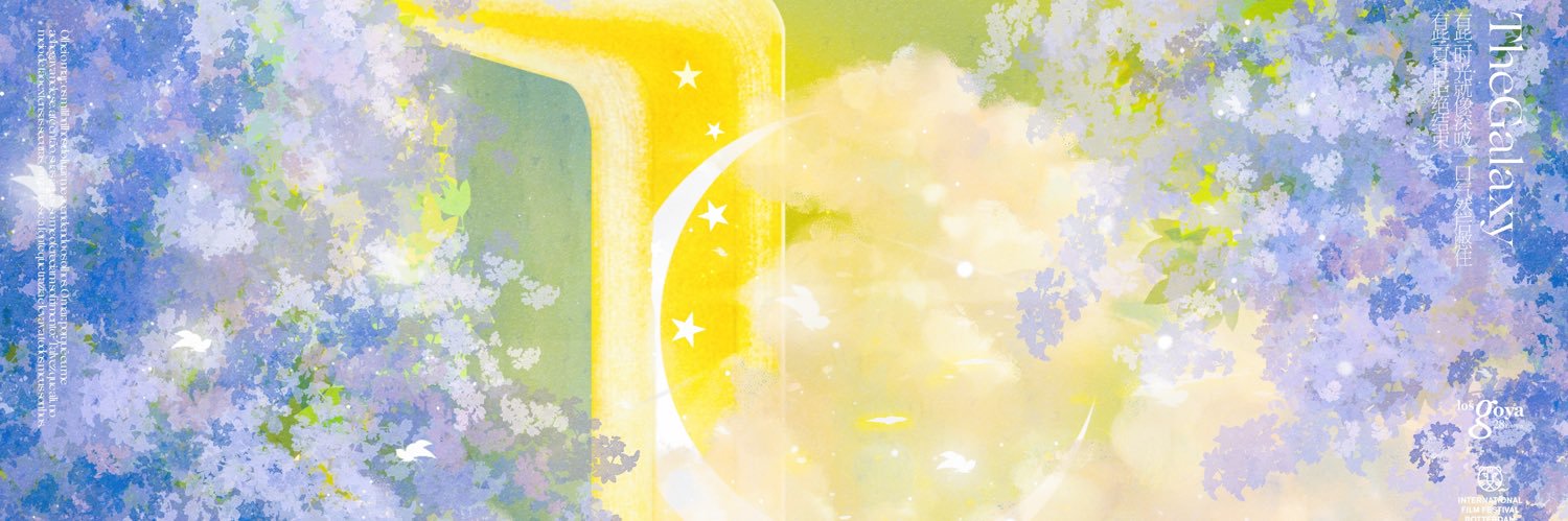 TheGalaxy丨Patrick's banner