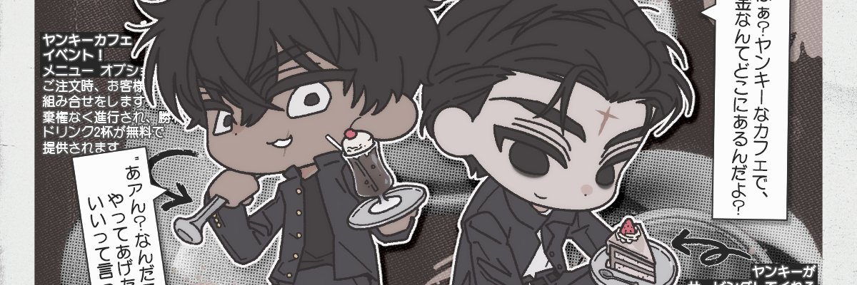 빠냑's banner