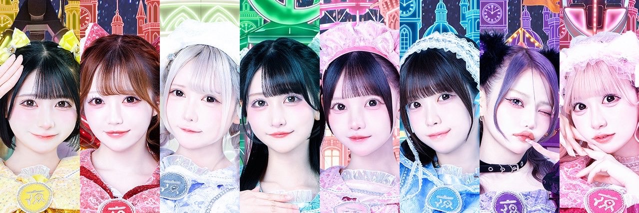 夜光性アミューズ【よるあみ】's banner
