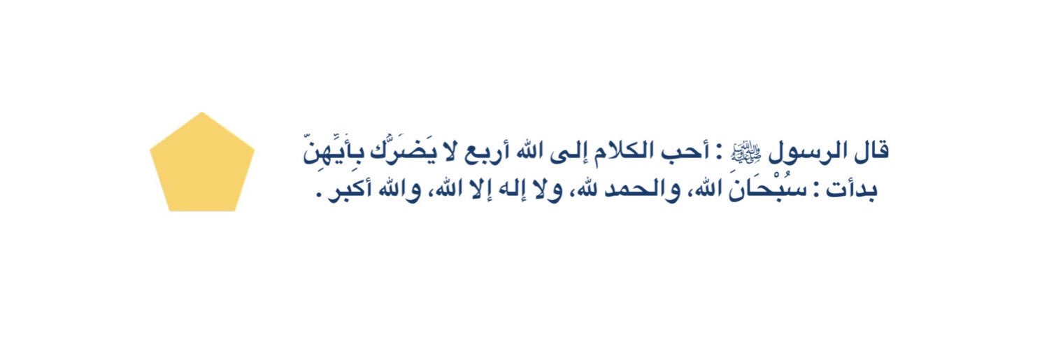 عبدالعزيز العُمري | Abdulaziz's banner