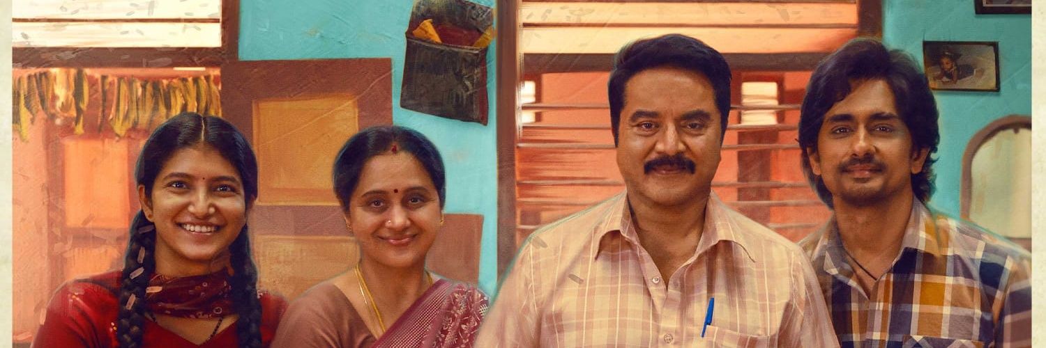 Shanthi Talkies's banner