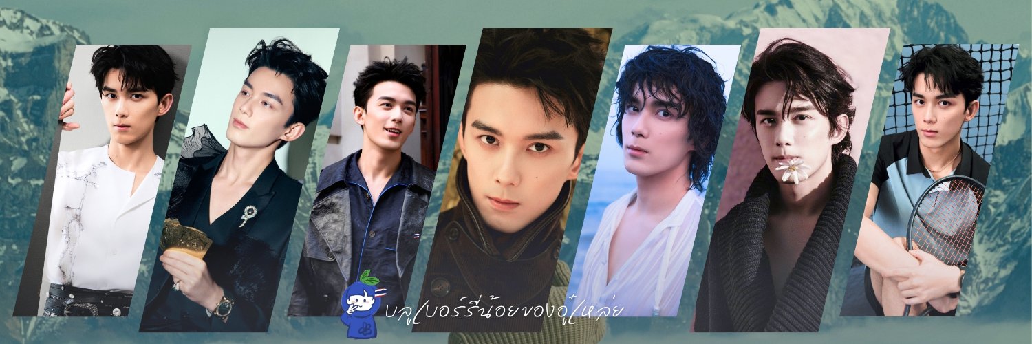 P. ฮูหยินของเหล่ย ♡'s banner