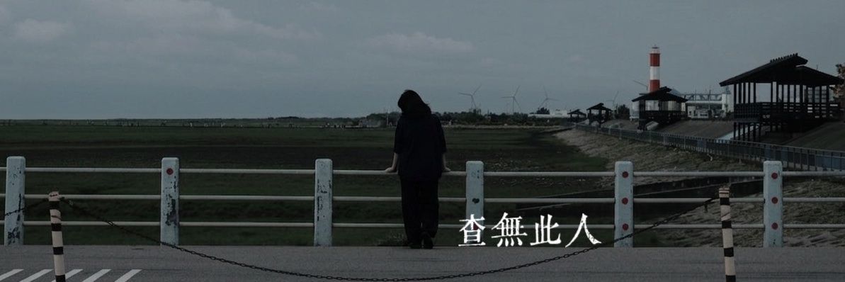 小物's banner