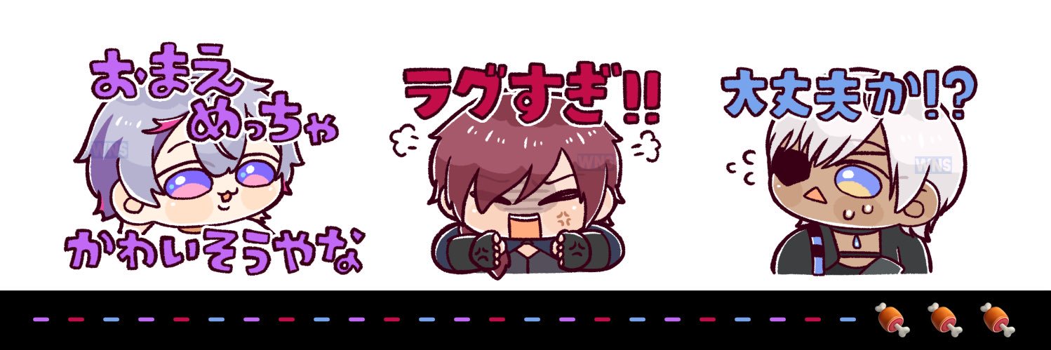 わなし's banner