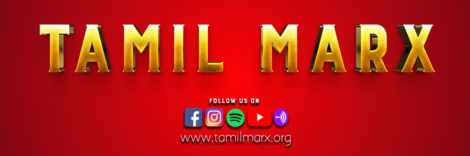 தமிழ் மார்க்ஸ்'s banner