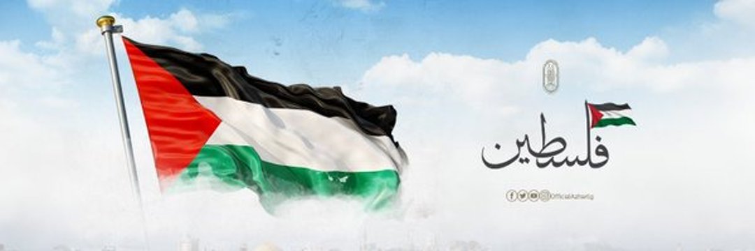 مكافح صهاينة العرب's banner