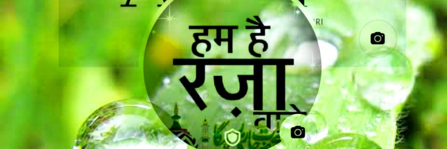 Anwar Raza Irshadi's banner