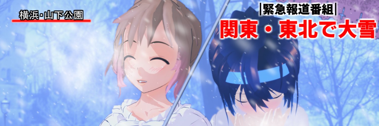 ぷろきおん♮'s banner