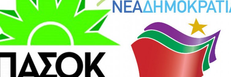 Ιστορίες Δημ. Υπαλλήλων's banner
