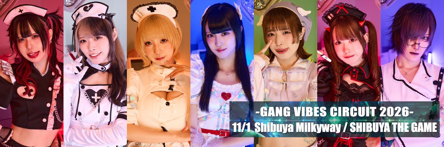 GANGDEMIC@ギャンデミ 2026.11.01 #GVC2026's banner