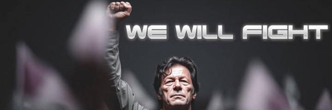 Malik's banner