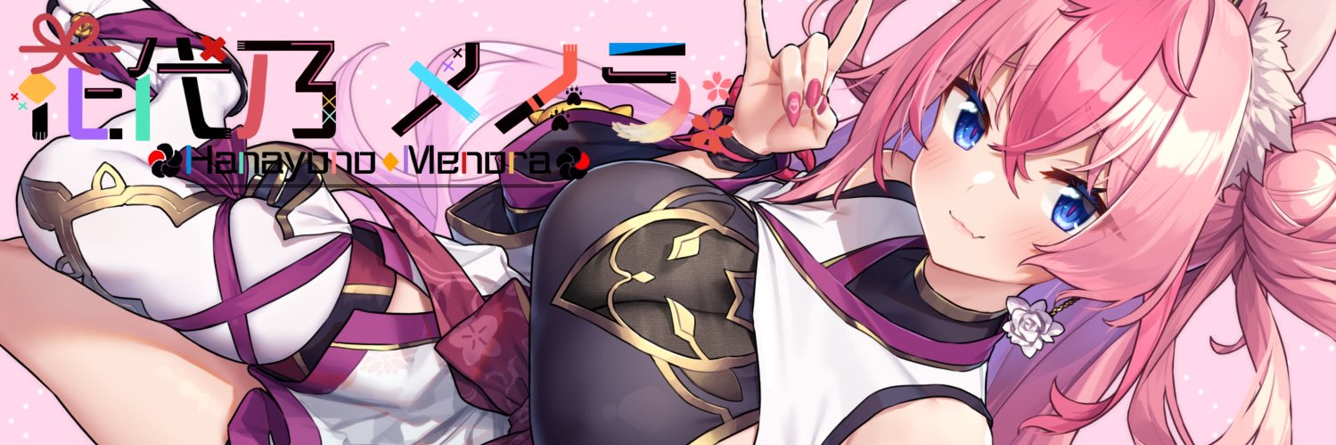 花代乃メノラ🦊🟨 @Vtuber's banner
